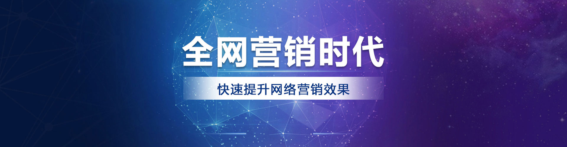 抚远竞价开户推广